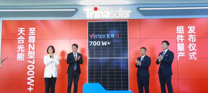 Trina Solar begins mass production of world’s most powerful PV modules